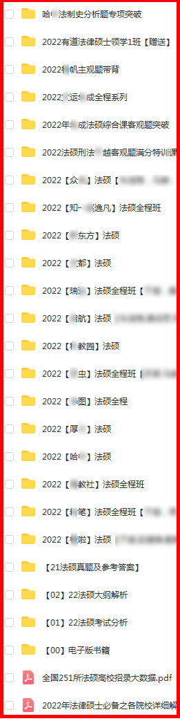 [回复立得&amp;5000权限][2022教育学333考研SVIP名校合集（新东方、文都、凯程、考虫等8大名校）]+[2022教育学311考研SVIP（新东方、文都、凯程、考虫等8大名校）]+[2022考研教育学333电子书、教材等] 【来源：赤道365论坛】 帖子ID:510 考研,2022考研,教育学考研