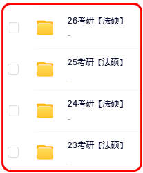 法硕-1.png