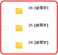 教育学-1.png