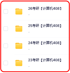 计算机-1.png