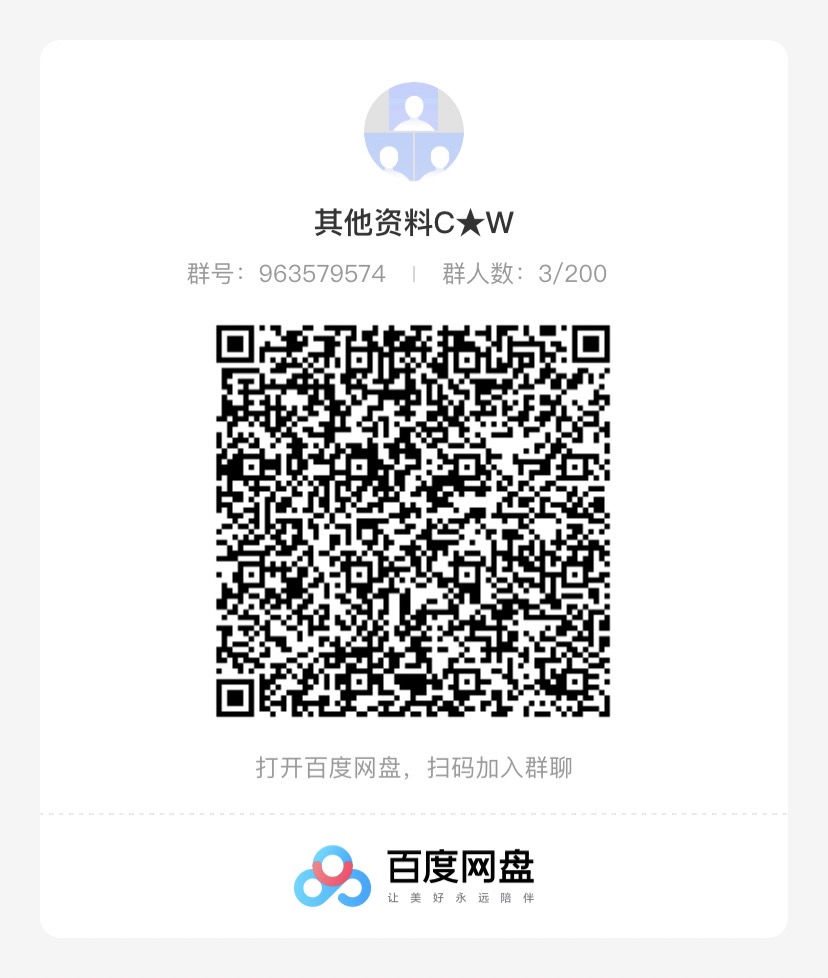 其他资料C★W.jpg