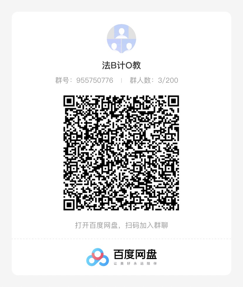 法B计O教.jpg